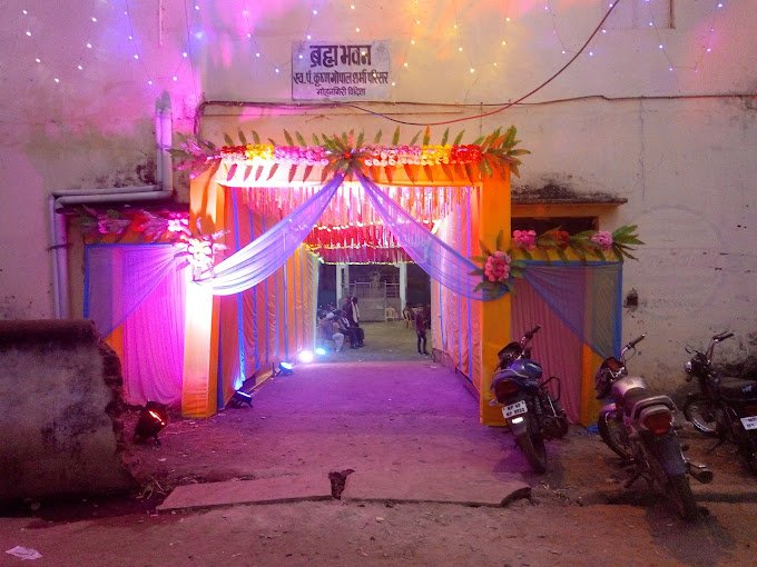 vidisha - brahma bhavan brahman dharamshala